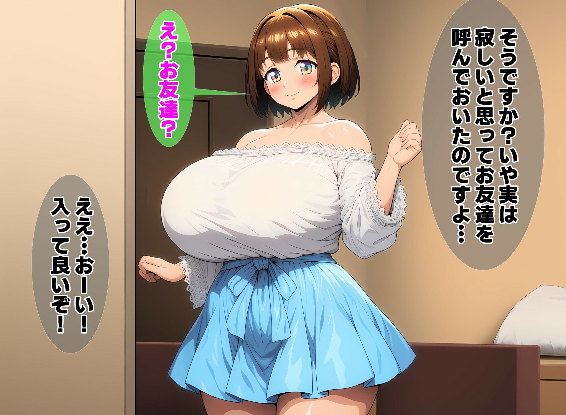 爆乳新妻あやか 夫がいない昼下がりは性豪の男たちに輪●されています サンプル2ページ目