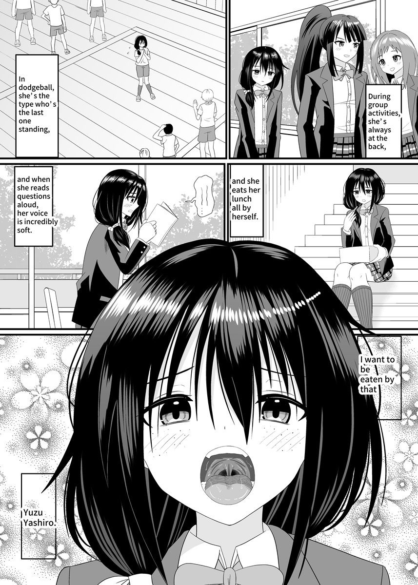 地味子ちゃんに食べられる サンプル7ページ目