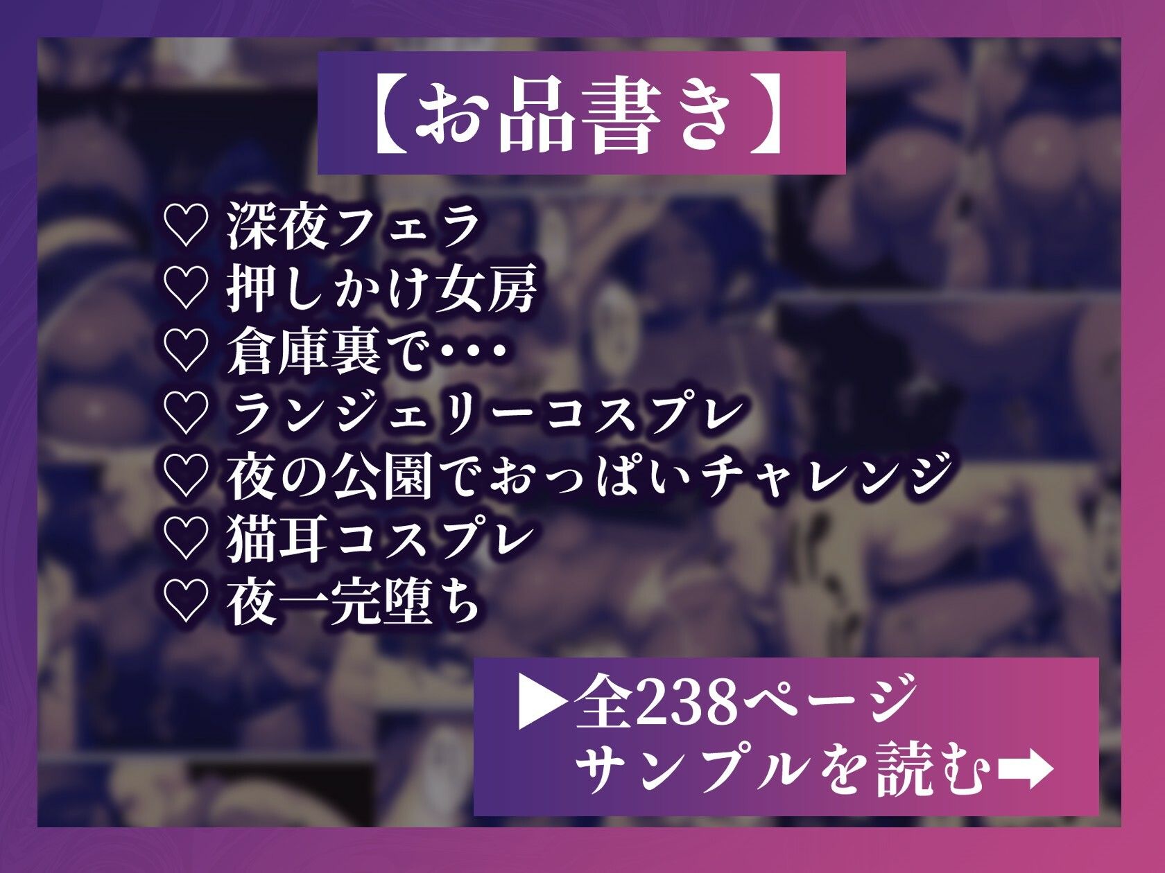 夜一さんが僕の霊圧で発情するなんて聞いてません！！ サンプル6ページ目