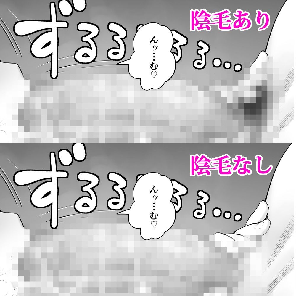 子持ち爆乳熟女は強気でクールなふたなり女子をめちゃくちゃにイカせたい サンプル5ページ目