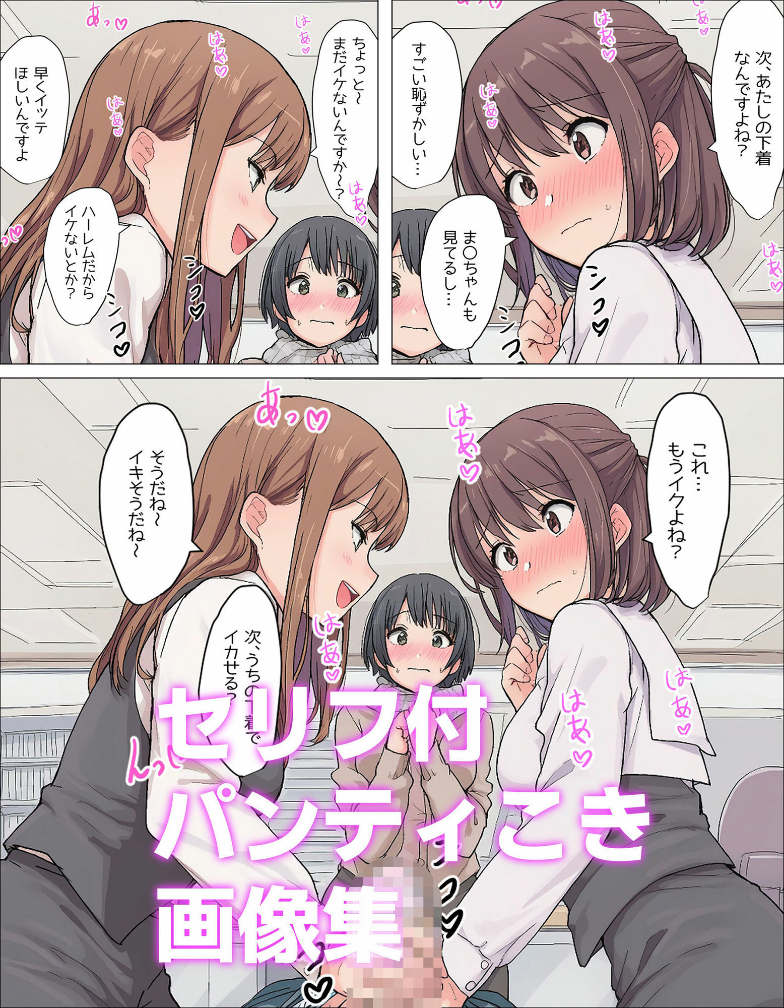 【総集編】やめられない男シリーズ  最低な女  その後の吉谷まり  その後の二条えりこ  漫画＋セリフ付画像集 サンプル5ページ目
