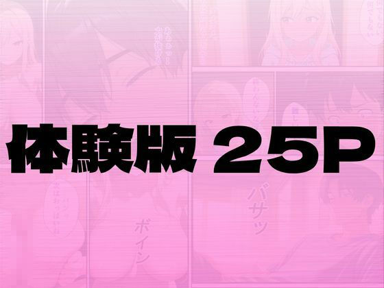 義理のギャル妹が義理兄の僕を大好きと知り中出しいただきセックス サンプル10ページ目