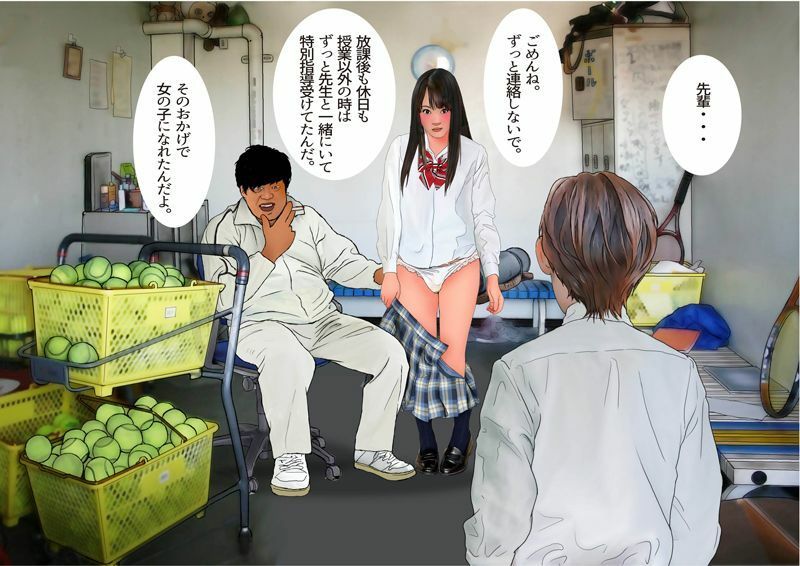 ＜漫画と朗読セット＞男の娘絵本「放課後特別指導編」女の子になるために サンプル3ページ目