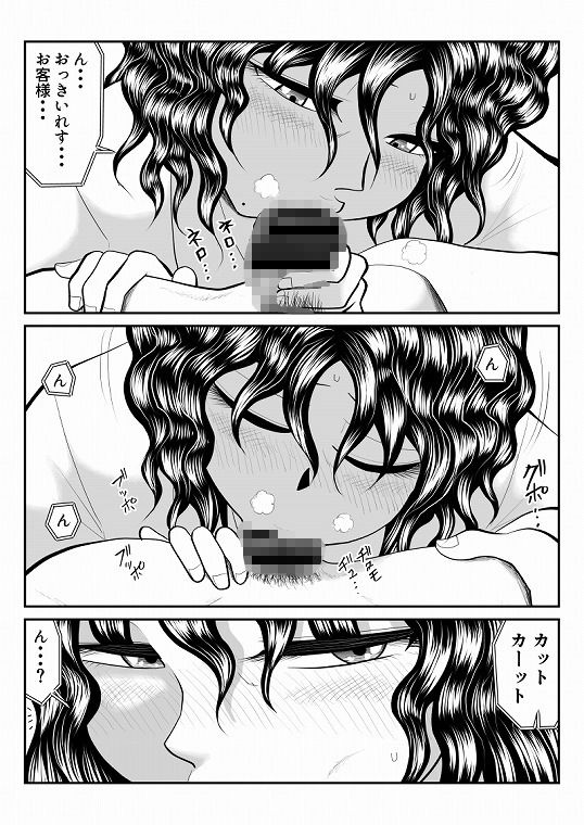母娘丼旅館2〜違法AV集団に狙われ〜後編 サンプル2ページ目