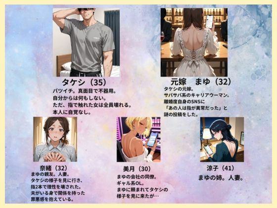 離婚した途端、元嫁の知人にモテまくって困っている〜人妻の義姉が俺のものになった〜 サンプル1ページ目