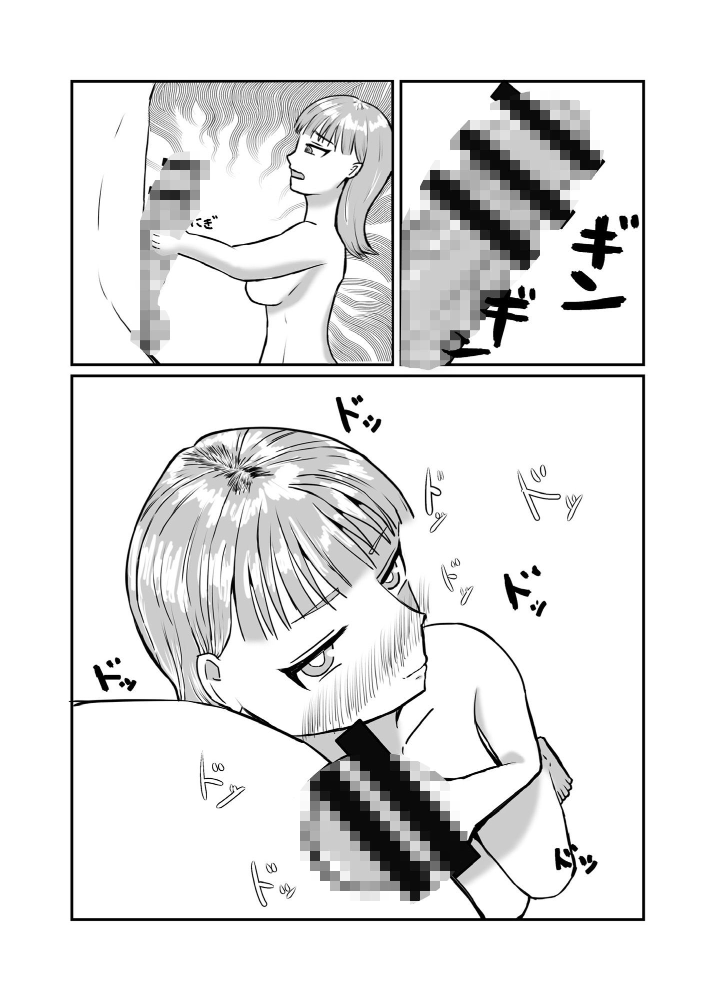 おじさん彼氏の喉オナホ サンプル8ページ目