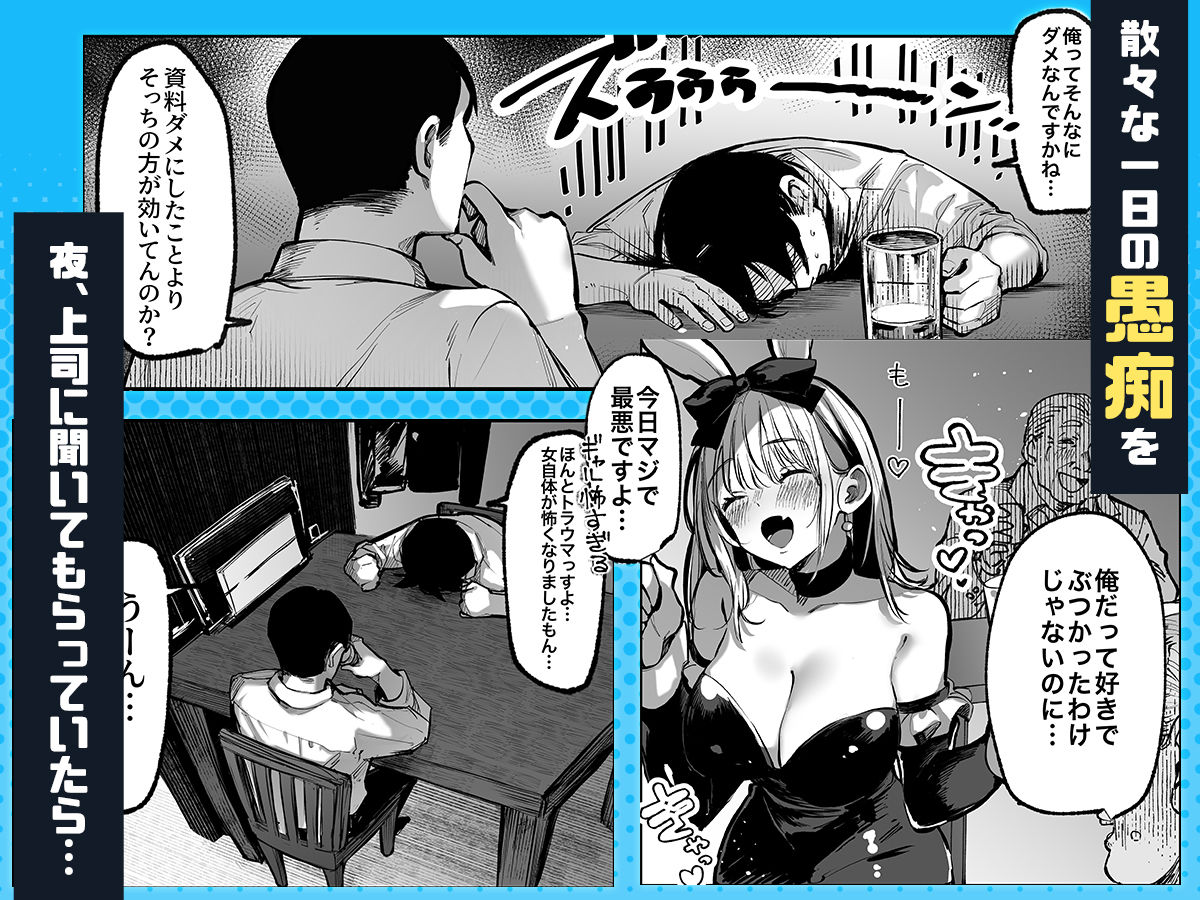 勝ったら何でもシてアゲる サンプル3ページ目