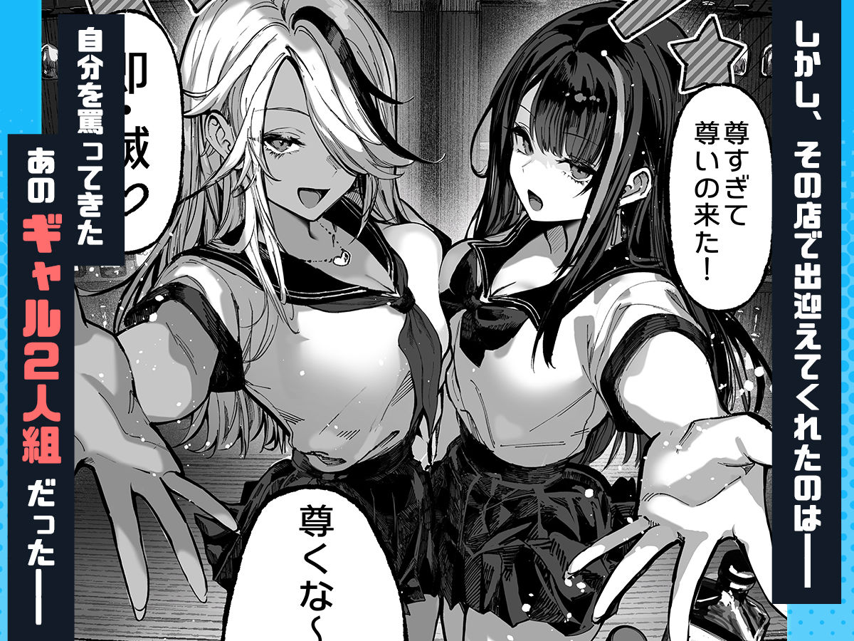 勝ったら何でもシてアゲる サンプル5ページ目