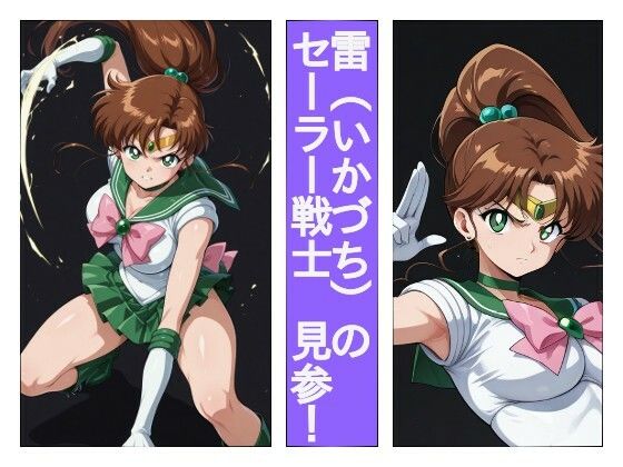 まる姦Freaks 04 電撃 サンプル1ページ目
