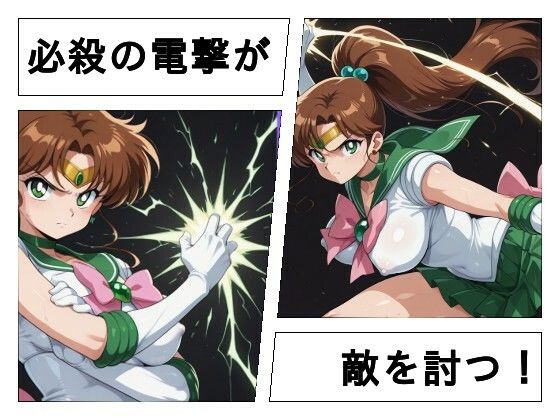 まる姦Freaks 04 電撃 サンプル2ページ目