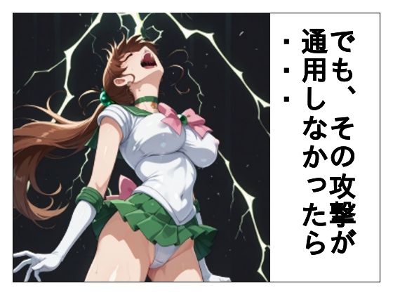 まる姦Freaks 04 電撃 サンプル3ページ目