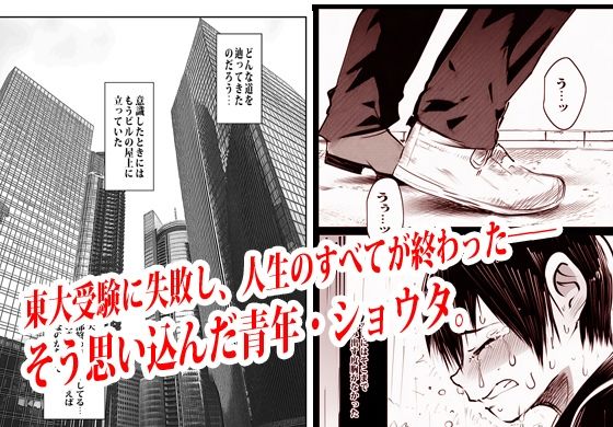 この村男は俺ひとりほか全員『メス人妻』だった。 サンプル1ページ目