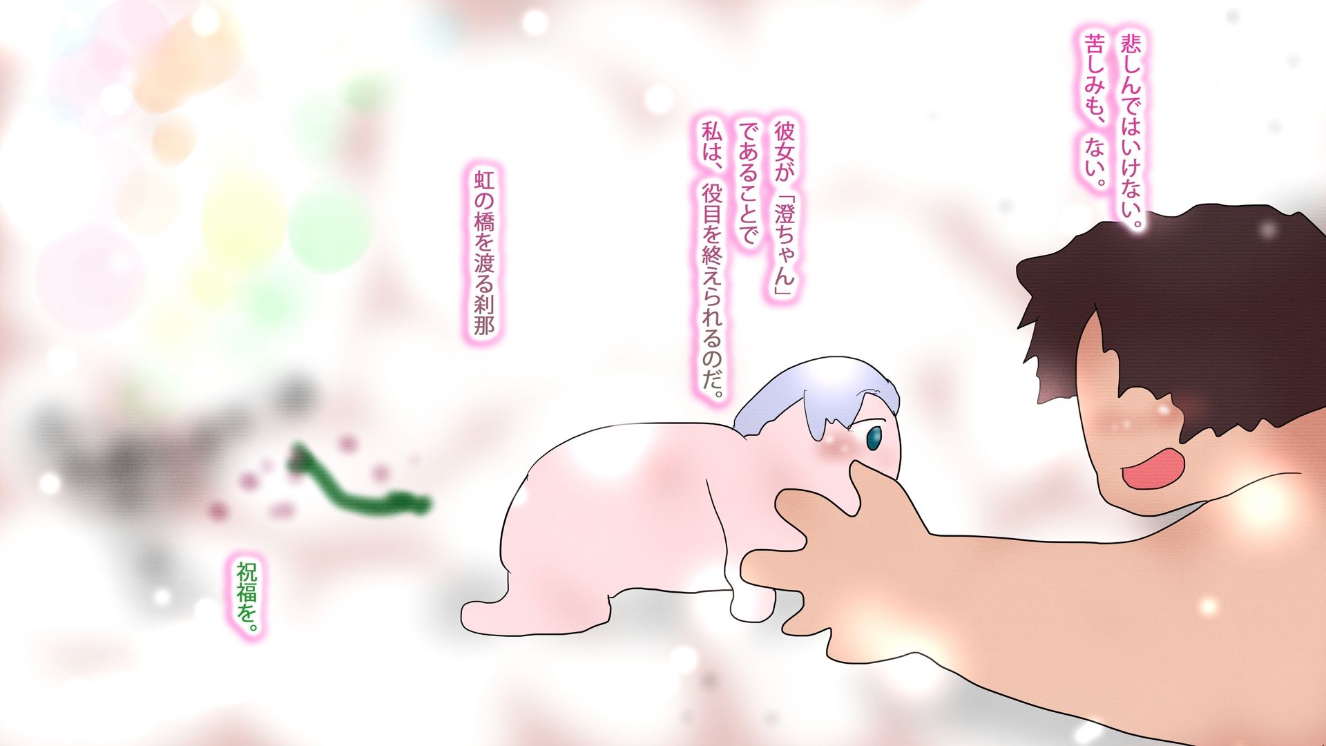 【超総集編】究極ジナンドロモーフ・シスターズ【コミックベストセレクション】 サンプル7ページ目