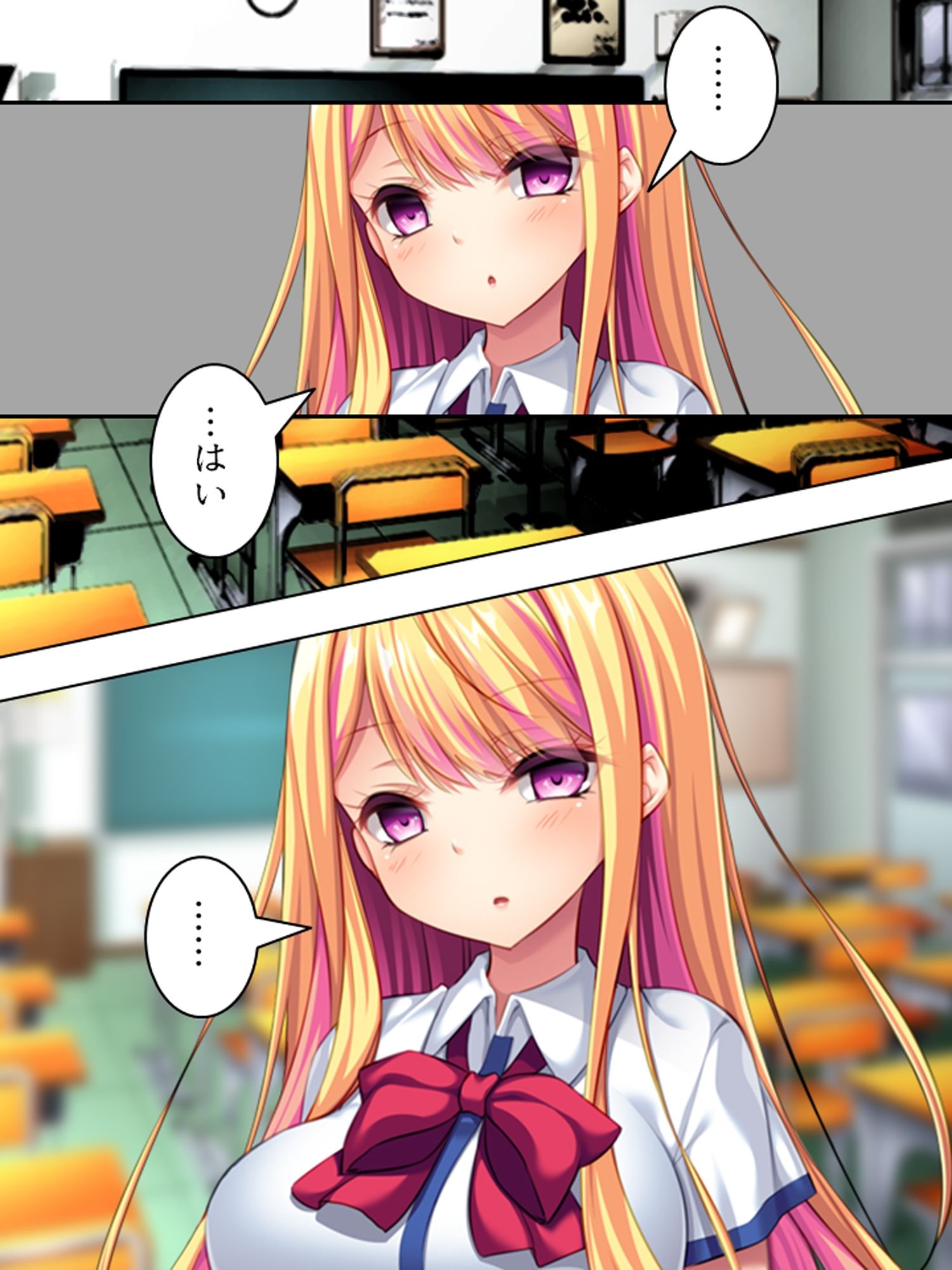 僕が嫌いな幼馴染を意のまま動かして身体に分からせる ＜総集編＞ サンプル3ページ目
