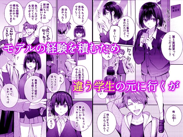 こんなことまでスルんですか！？ヤバい噂の彫刻家の〇〇だけで、イク【同人版】3 サンプル1ページ目