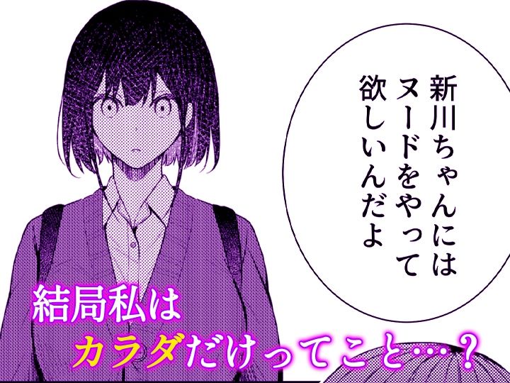 こんなことまでスルんですか！？ヤバい噂の彫刻家の〇〇だけで、イク【同人版】3 サンプル2ページ目