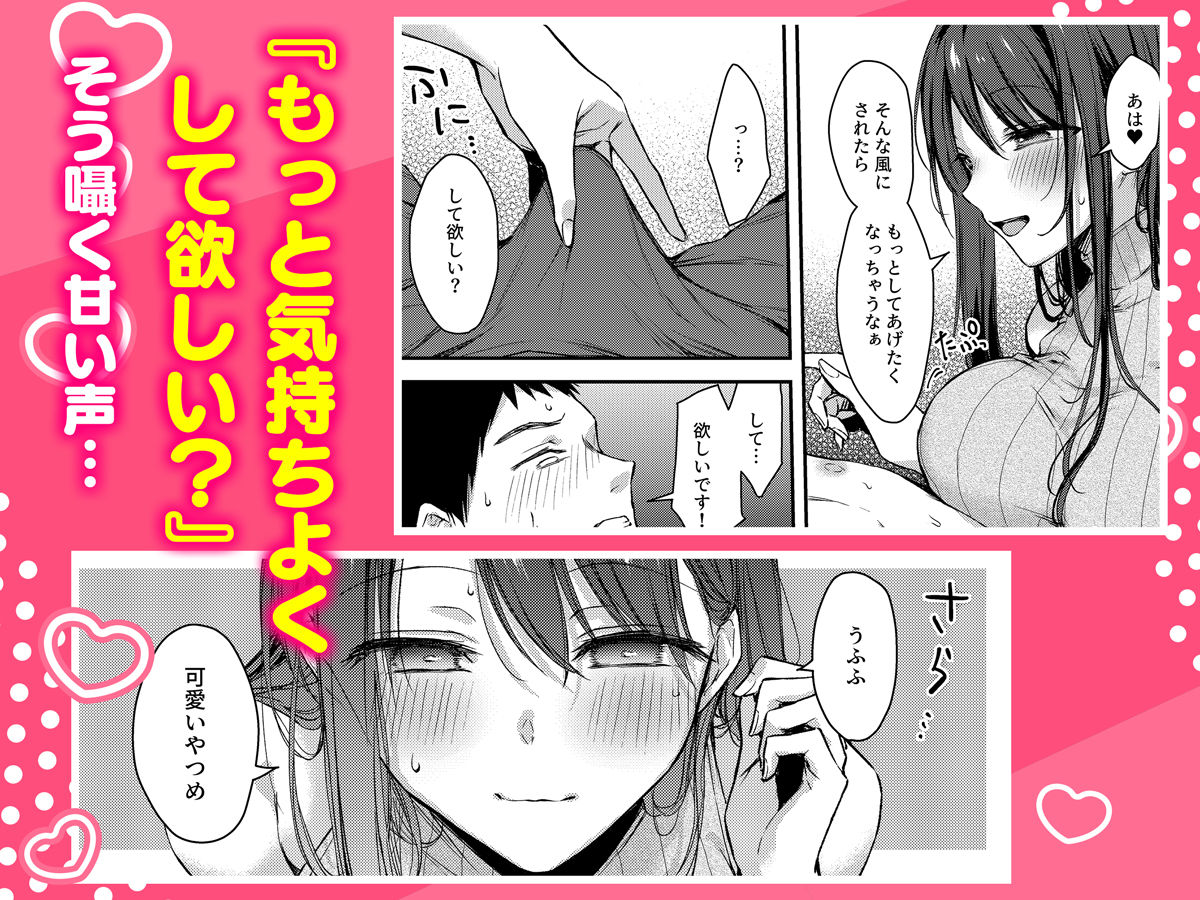 俺だけにエロい 近所のななこさん サンプル5ページ目