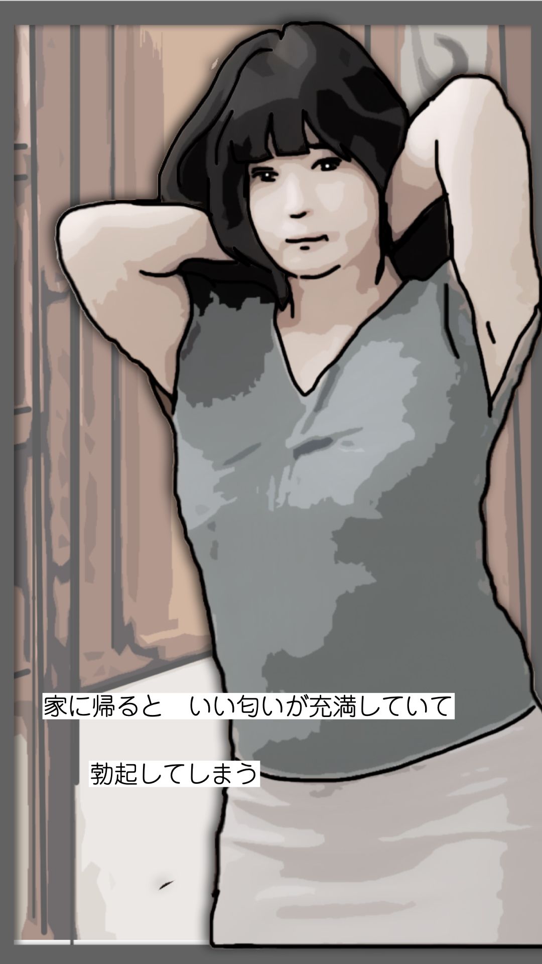 新  母さんが見ようによってはあの昔の国民的アイドルに…. サンプル4ページ目