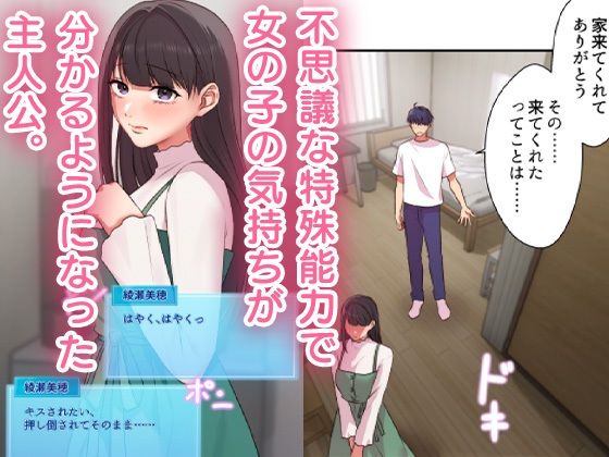 俺だけ！？ちんちんレベルアップ 第4話 サンプル1ページ目