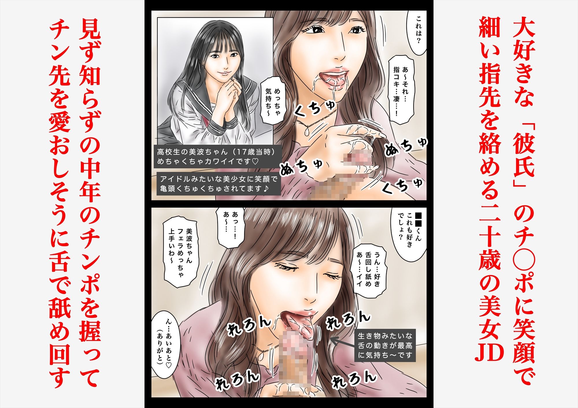 フルイスエミ マンガ総集編vol.5 サンプル2ページ目