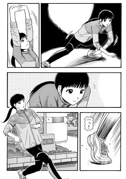 ナイトランナー サンプル1ページ目