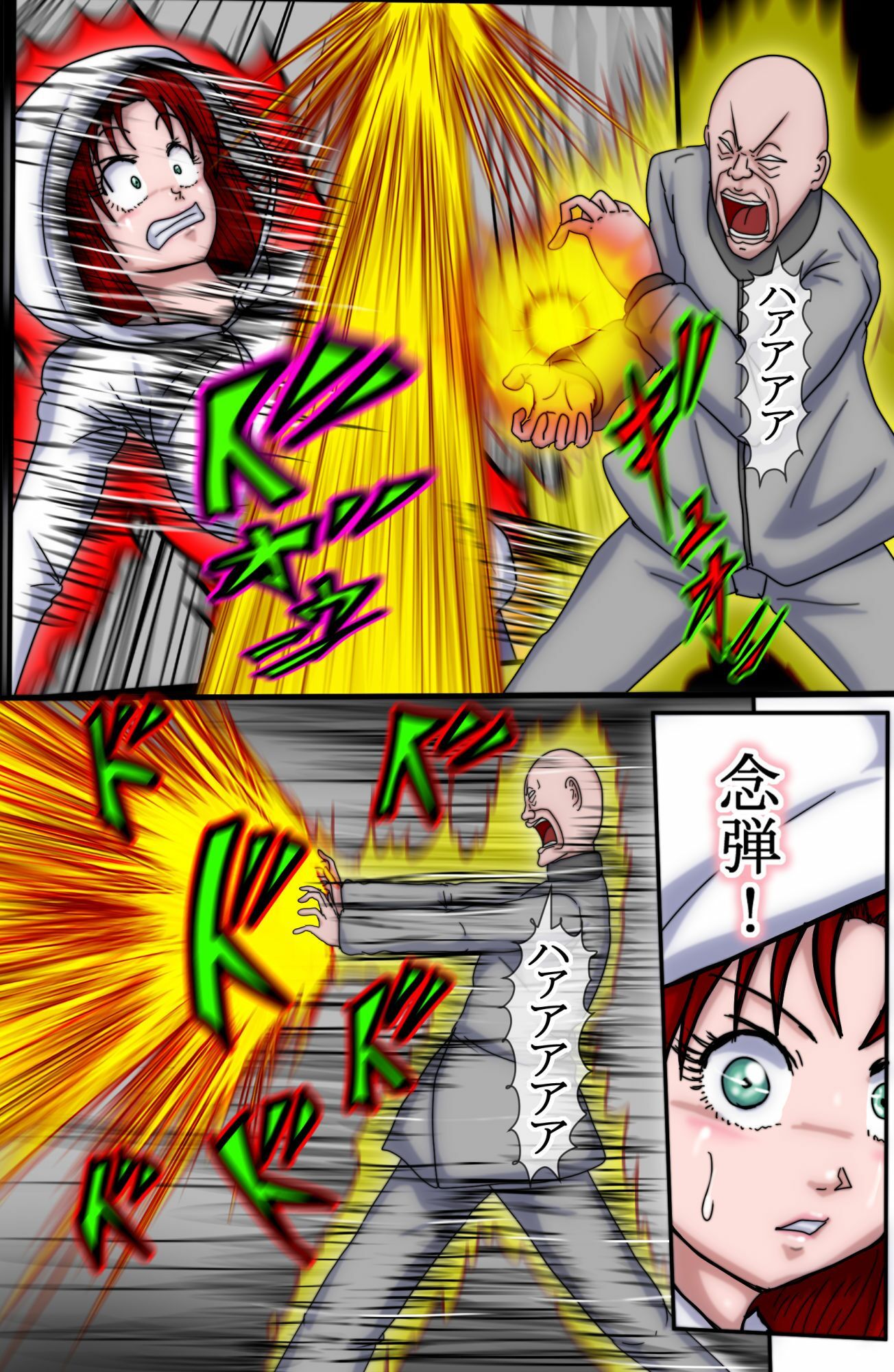 ハンターハンター  エレベーターガー（フルカラー）  7巻 サンプル8ページ目
