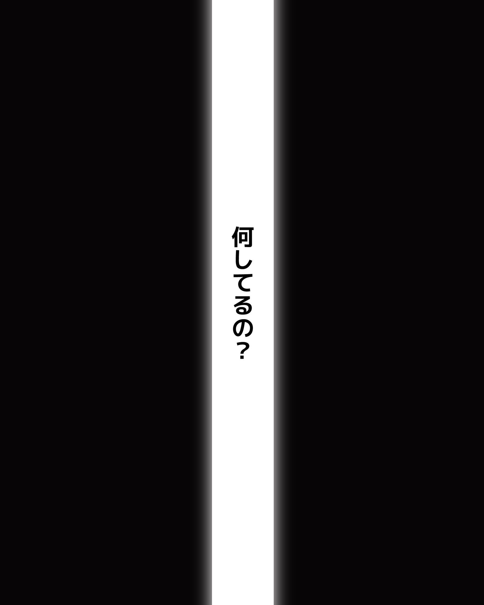 授業中にオナニーする女 サンプル9ページ目