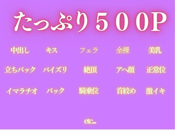 モデル級美女をジムで密着指導でメス堕ちさせた サンプル3ページ目