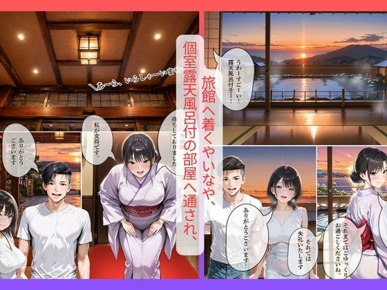 個室露天風呂でのセックスが気持ちよくって放尿した話｜30代人妻の調教ラブストーリーVol.14 サンプル4ページ目