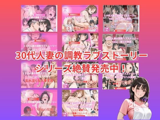 個室露天風呂でのセックスが気持ちよくって放尿した話｜30代人妻の調教ラブストーリーVol.14 サンプル7ページ目