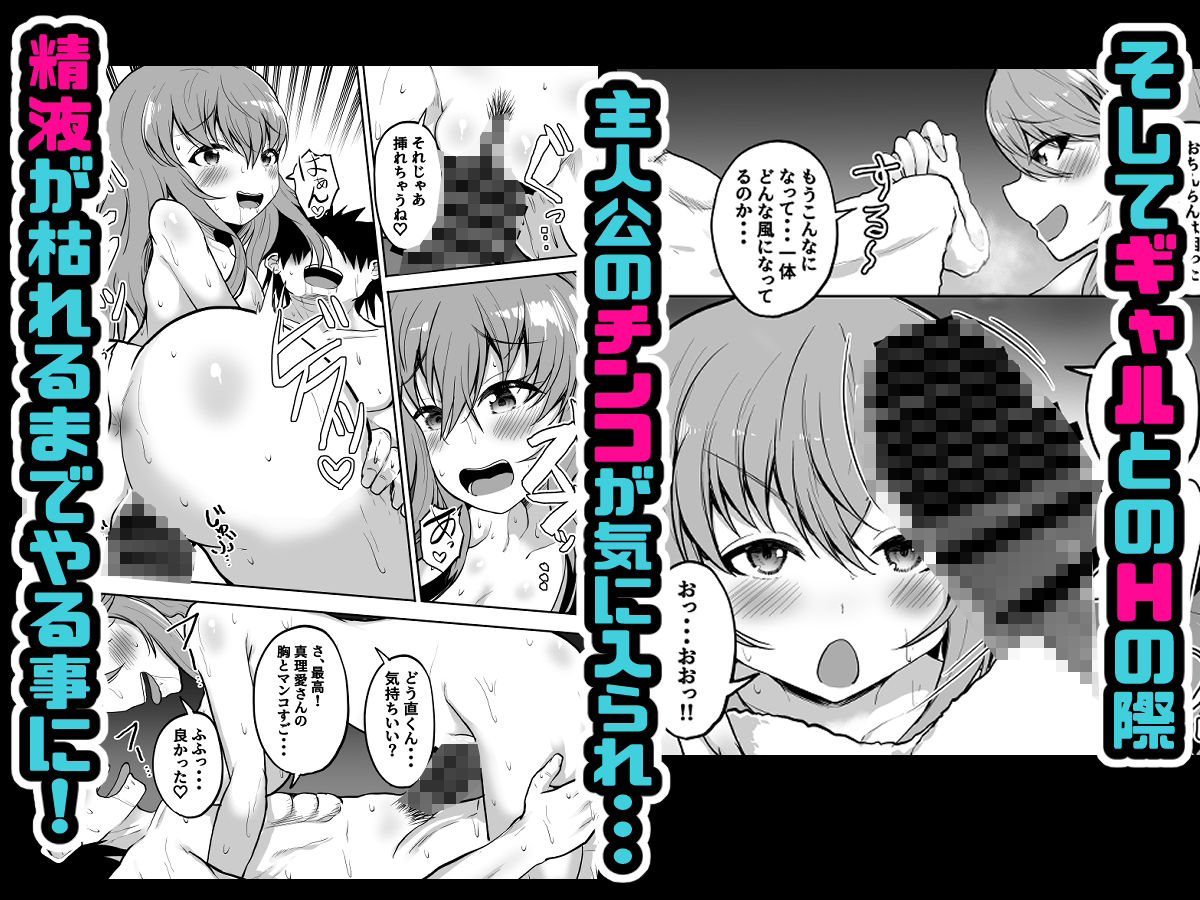 パパ活ギャルとアフター  今日は家でふたりきり サンプル3ページ目