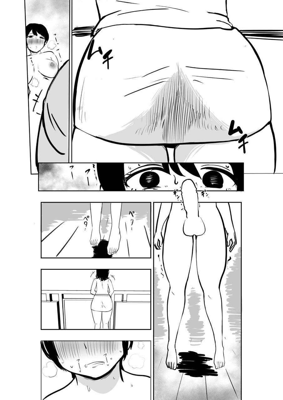 ふたなり母娘精液交換日記 サンプル4ページ目