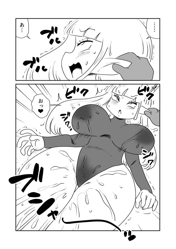 耳責めをしたら全身の関節が外れて軟体になってしまったエルフ先輩 サンプル2ページ目