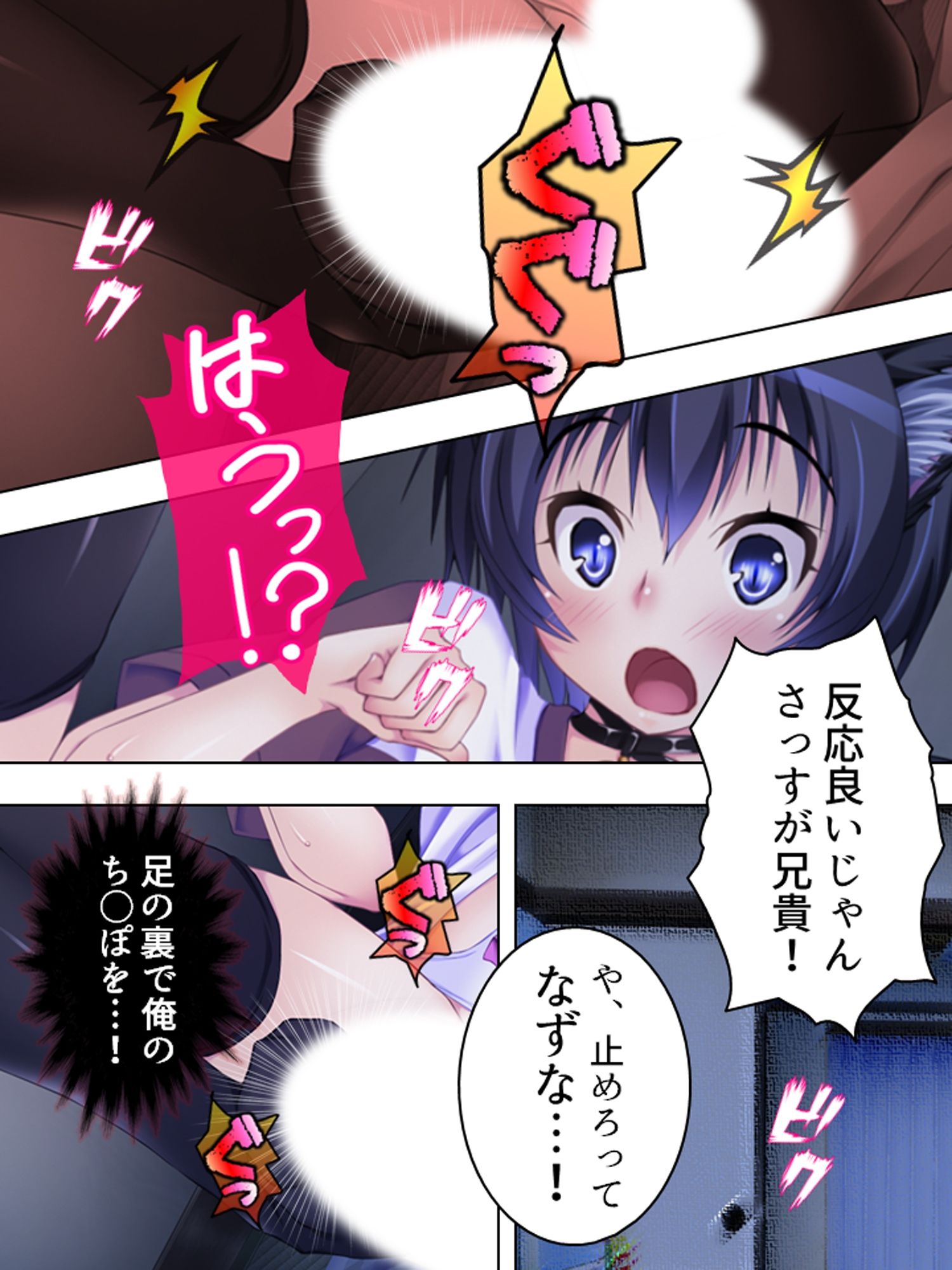 耳と尻尾が性感帯・けもみみアイドルおさわり握手会  ＜総集編＞ サンプル3ページ目