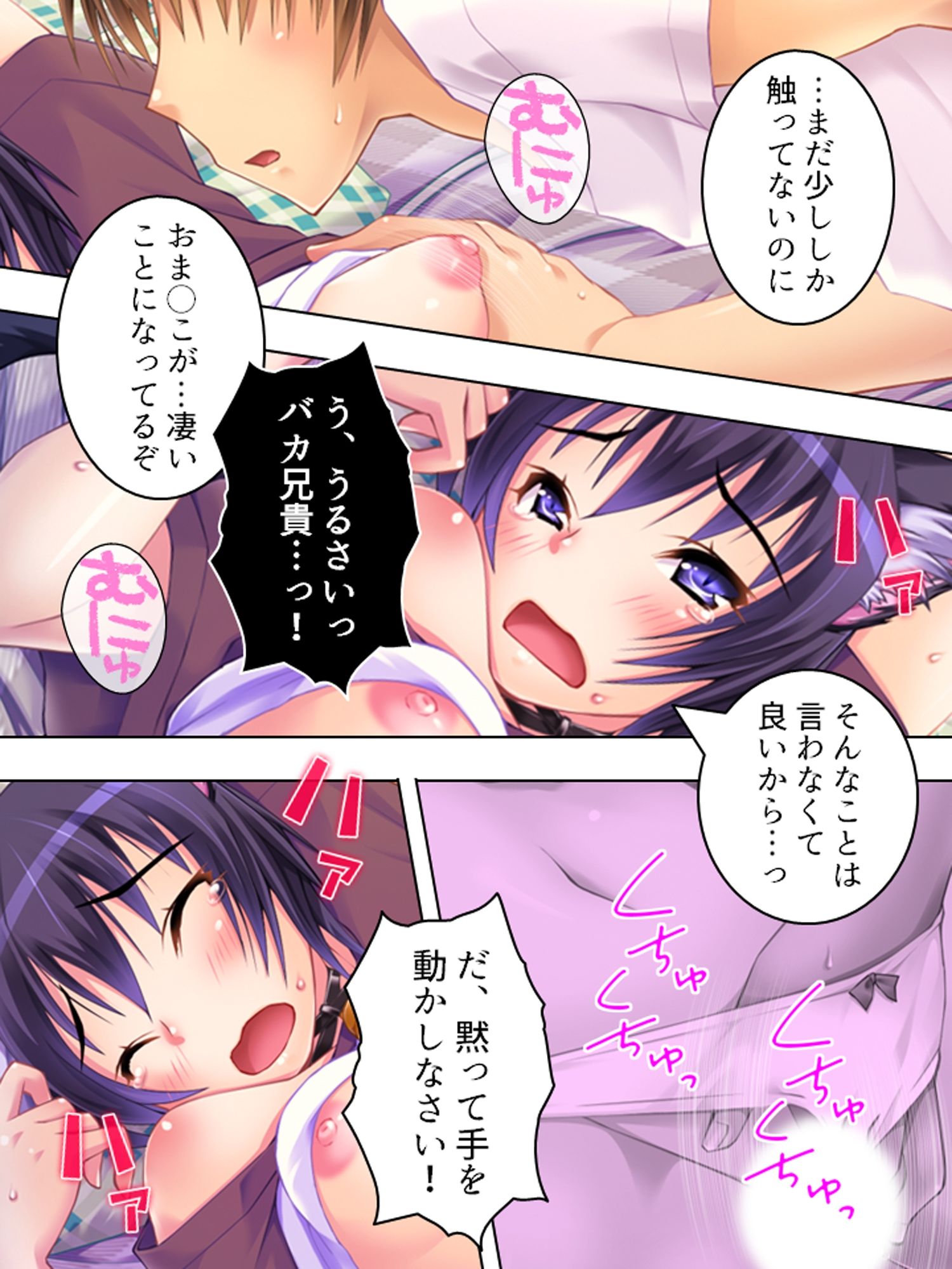 耳と尻尾が性感帯・けもみみアイドルおさわり握手会  ＜総集編＞ サンプル7ページ目