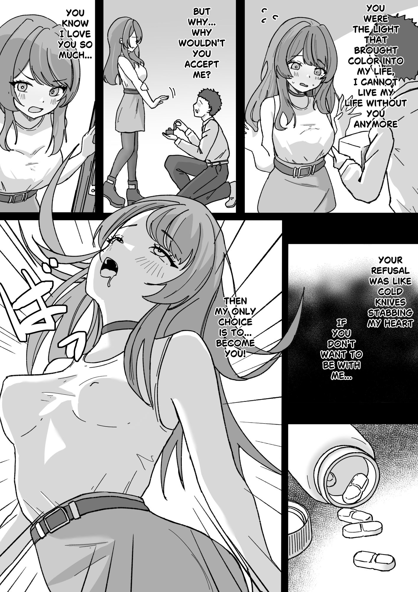 やむ無き、奪愛憑依 サンプル8ページ目
