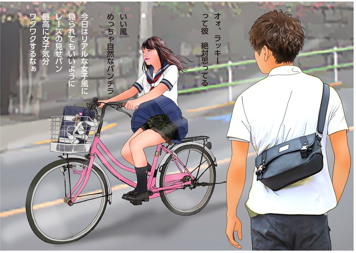 ＜漫画と朗読セット＞男の娘絵本「男の娘マニアックス2」 サンプル3ページ目