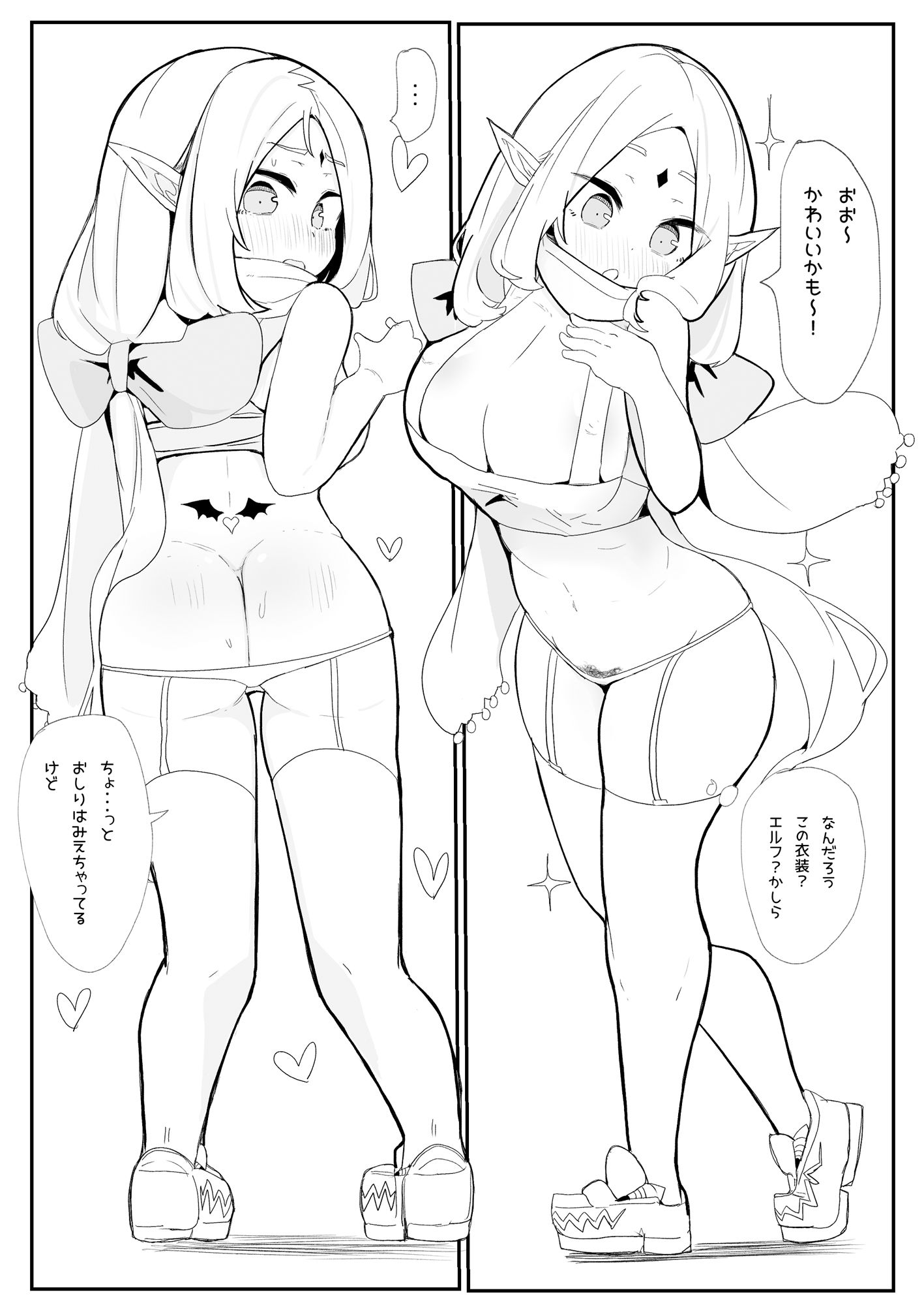 ギルド公式性欲発散所のおふたりのおかげです サンプル5ページ目
