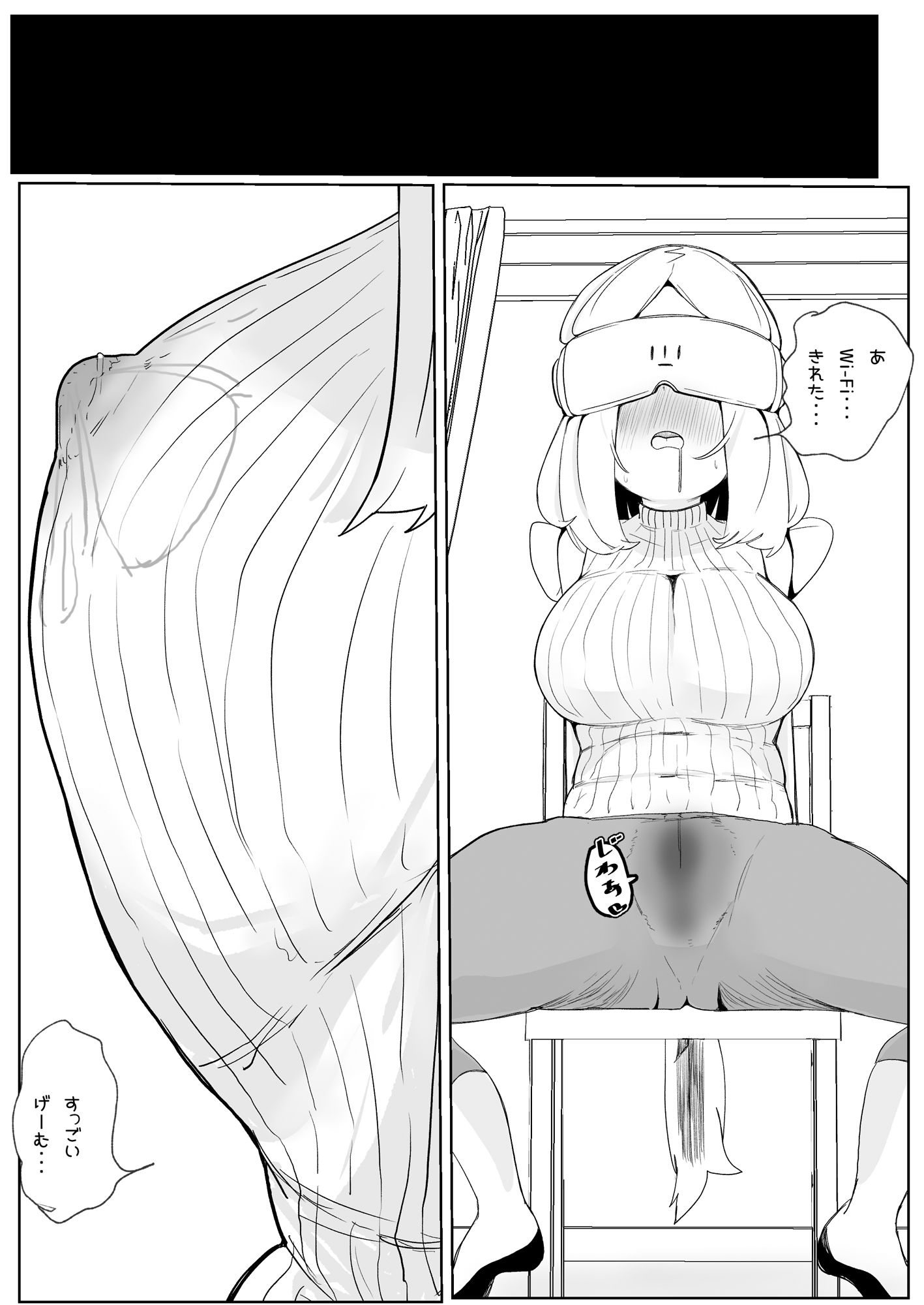 ギルド公式性欲発散所のおふたりのおかげです サンプル10ページ目