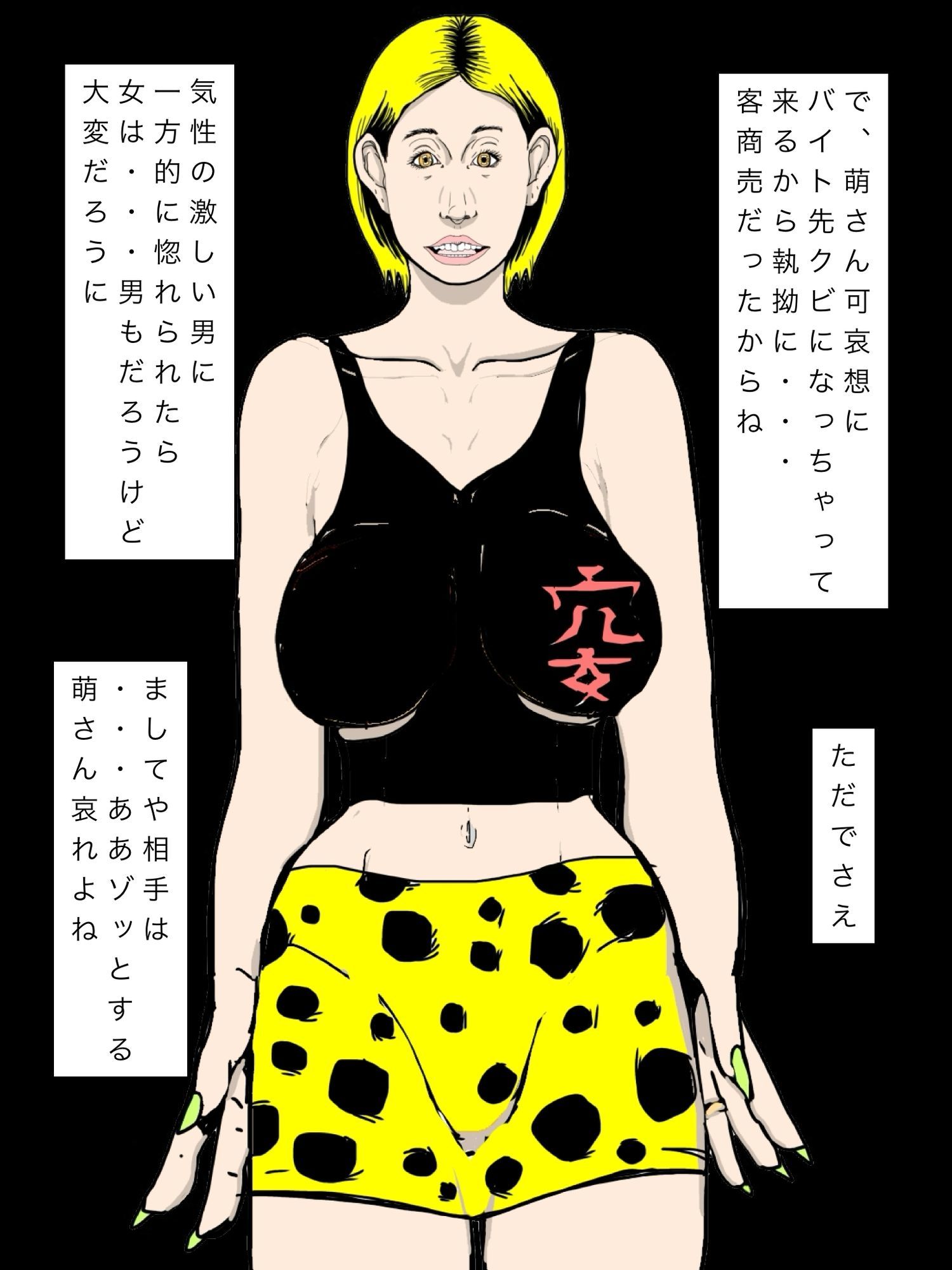 ヤクザに惚れられたって言ってた奥さん最近見ないけど？ サンプル5ページ目