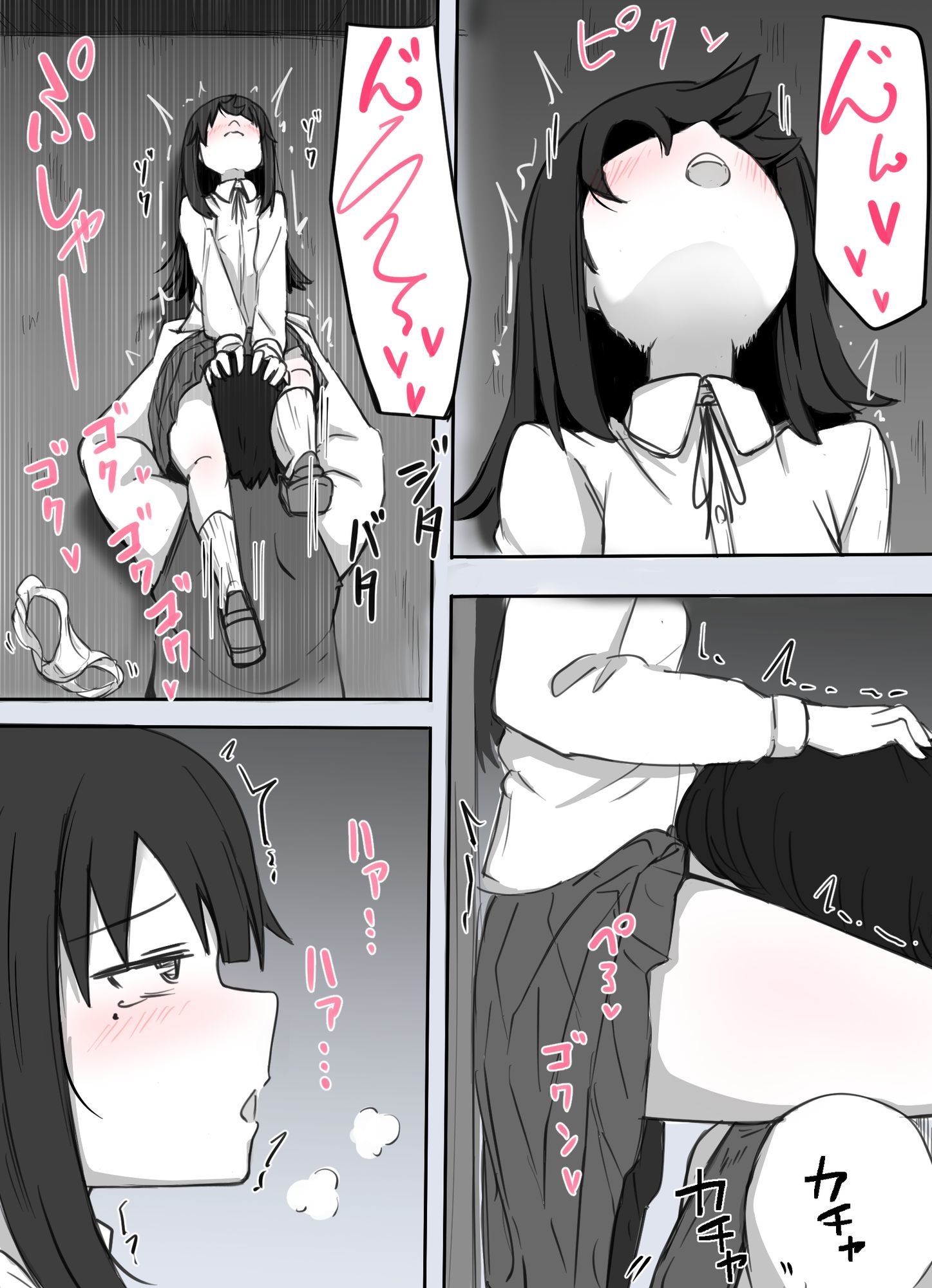 襲われ地味っ子 サンプル4ページ目