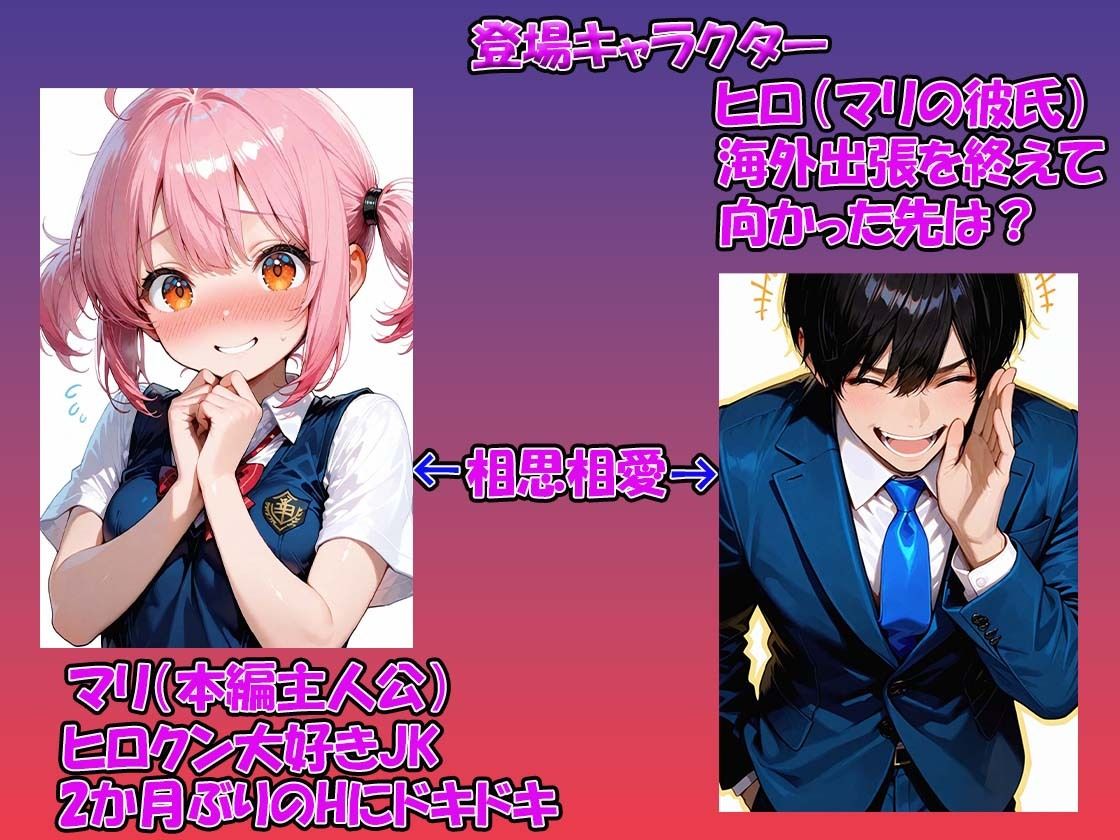 2ヵ月セックスレス濡れパンのセックス 中出し口内射精顔射させる？お話し サンプル2ページ目