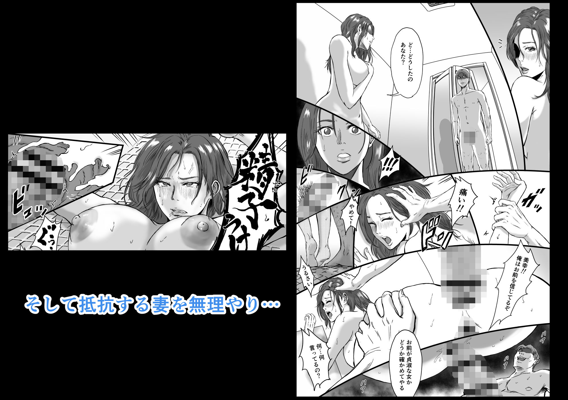 妻にビキニを着せたなら サンプル6ページ目