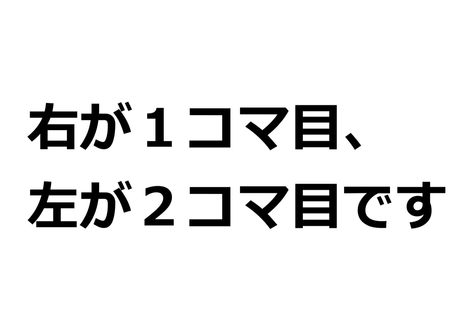 【巨乳黒乳首ピアス妊婦化】即堕ちギャップフェチ怪人【真面目貧乳人妻 私服編】 サンプル1ページ目