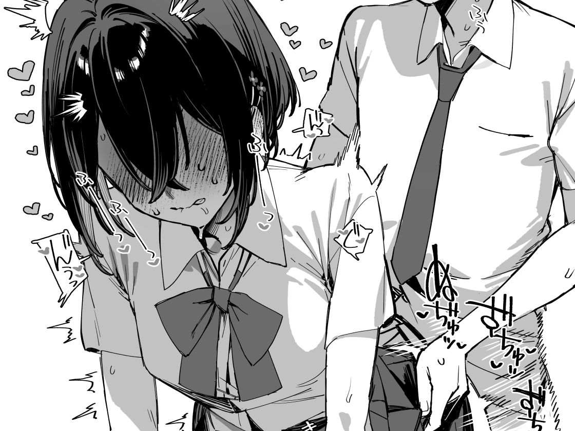 しすたーこんとらすと2  むっつりお姉ちゃんと偏愛交尾 サンプル9ページ目