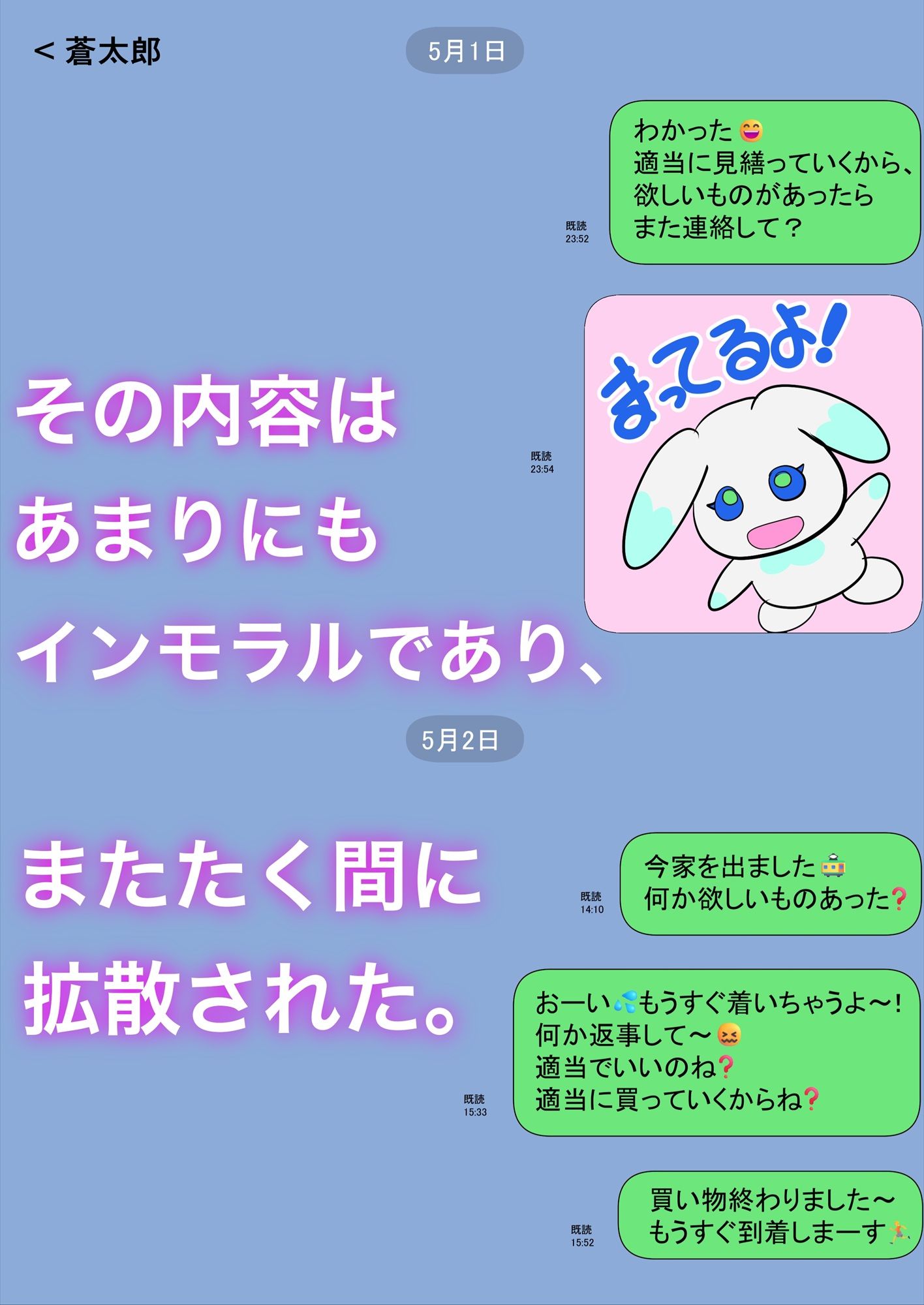 一人暮らしをする息子のアパートにノコノコ一人でやってくる不用心な母 サンプル2ページ目