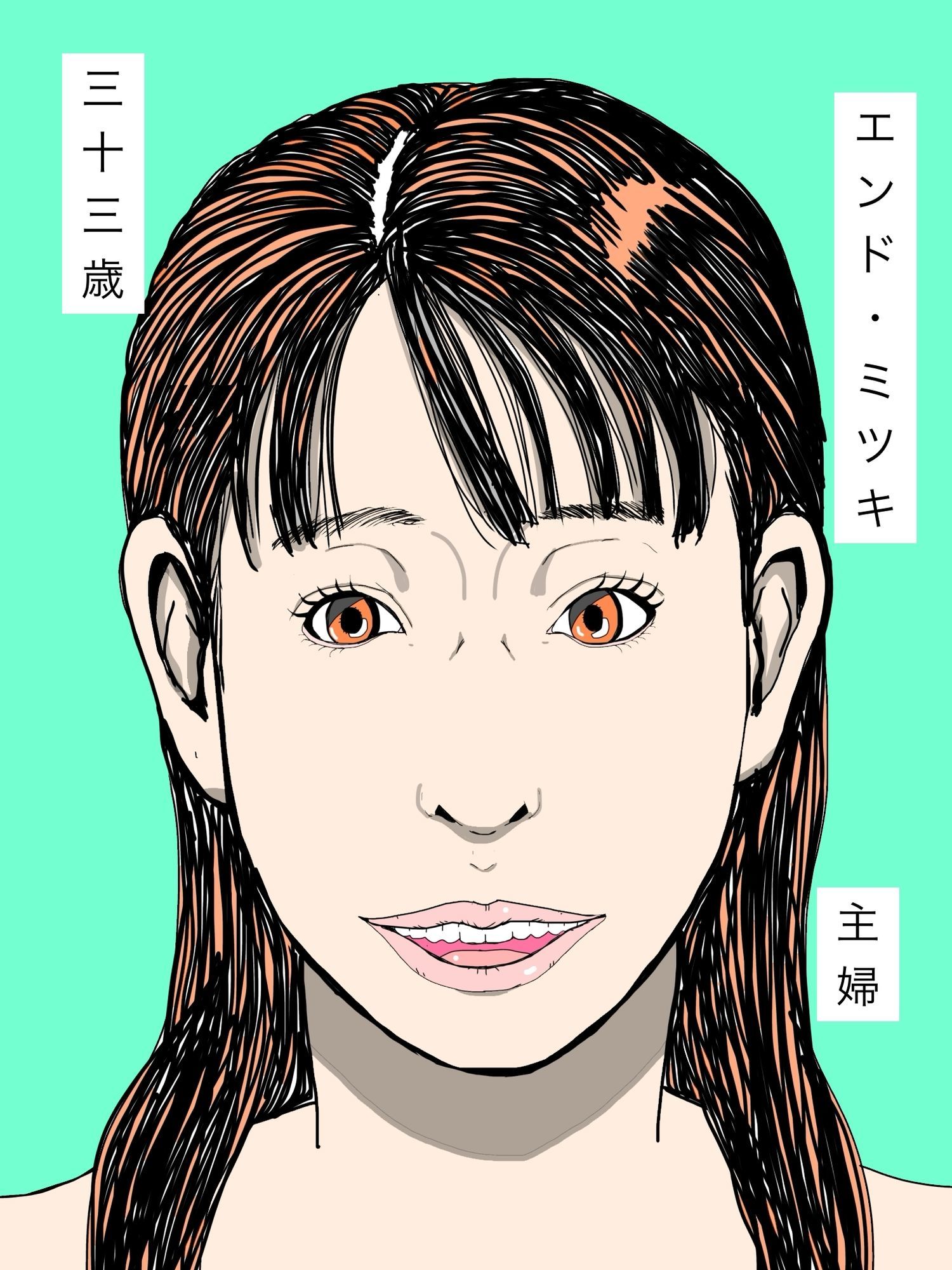 勝手に彫られた人妻さん サンプル2ページ目