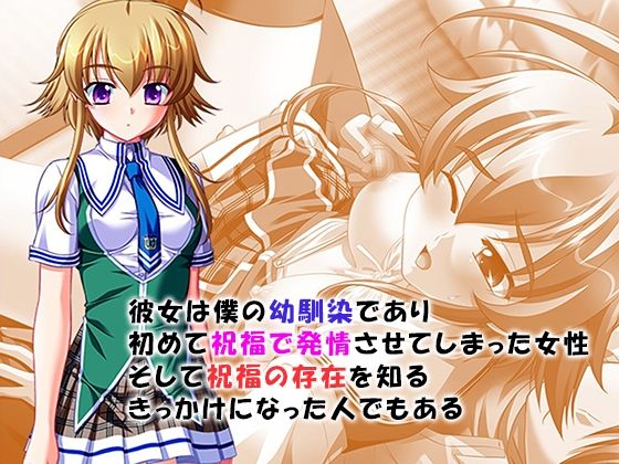 シン・ぼっキング！ 4巻 サンプル3ページ目