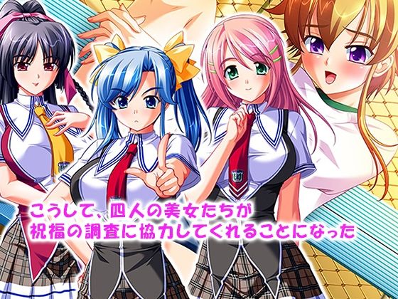 シン・ぼっキング！ 4巻 サンプル7ページ目