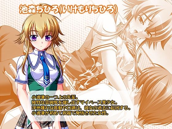 シン・ぼっキング！ 4巻 サンプル9ページ目